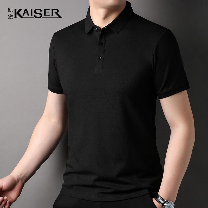 Kaiser Men's Silk Blend Polo T-Shirt KS7028
