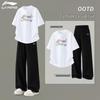 Li-Ning Unisex Summer Breathable T-Shirt & Track Pants Set