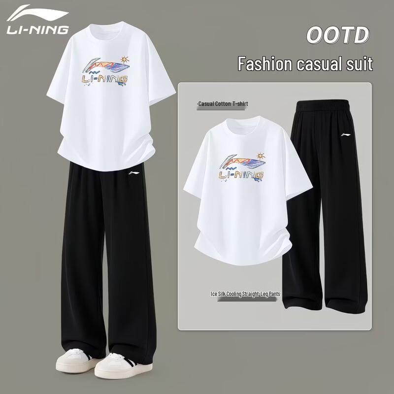 Li-Ning Unisex Summer Breathable T-Shirt & Track Pants Set