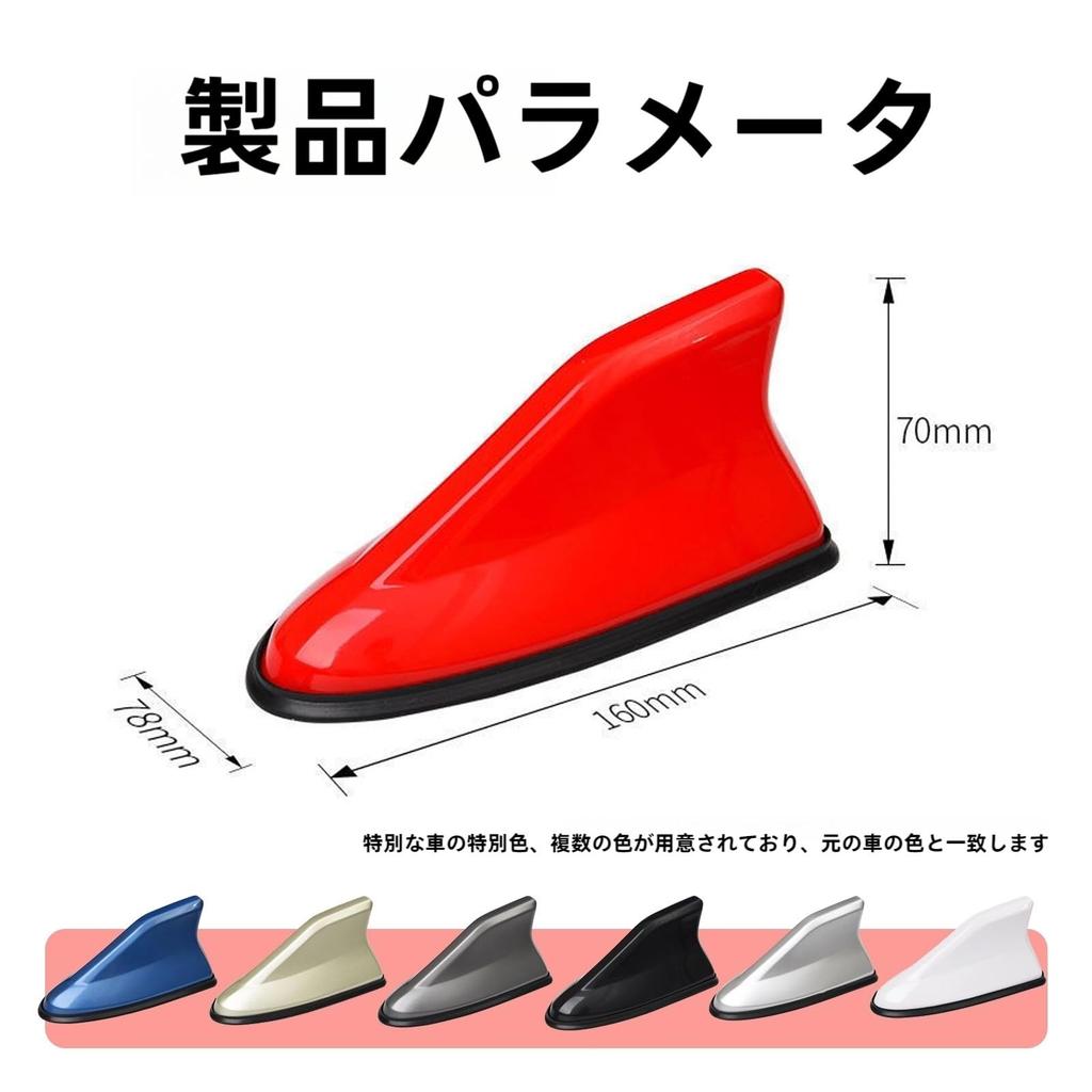 Applicable To Abarth 595 Shark Antenna Dolphin Antenna Signal Reinforcement