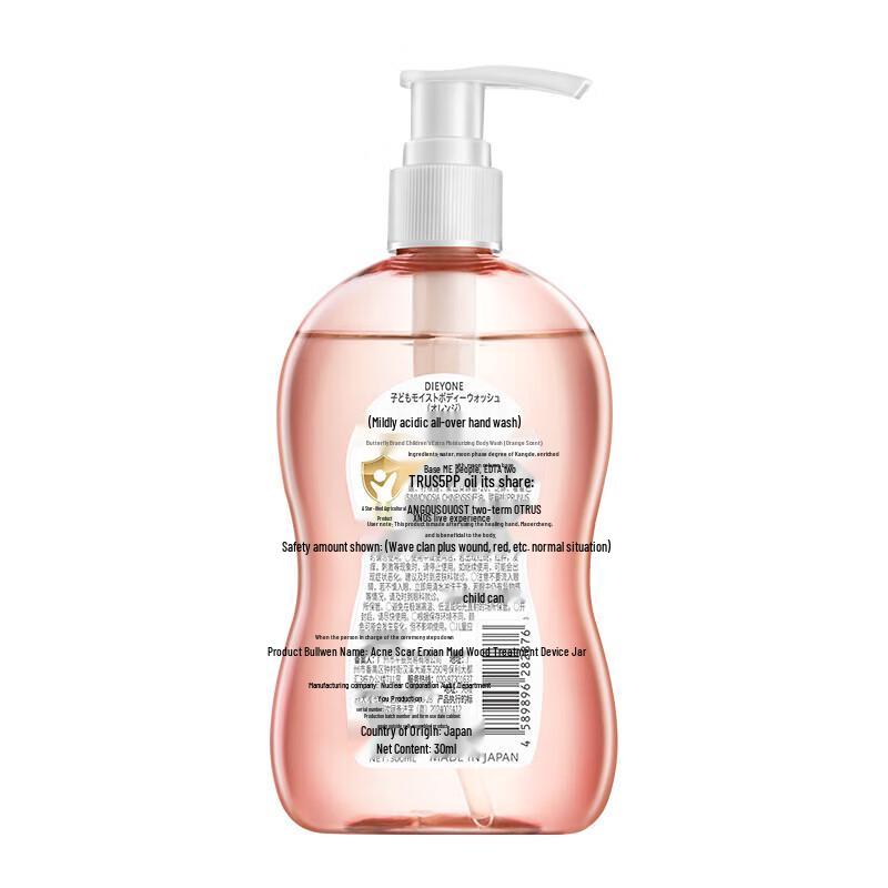 Dieyin Peach Shampoo & Orange Shower Gel Set