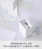 Yamazaki Film Hook Mouthpiece and Denture Cleaning Tablet Storage Rack White