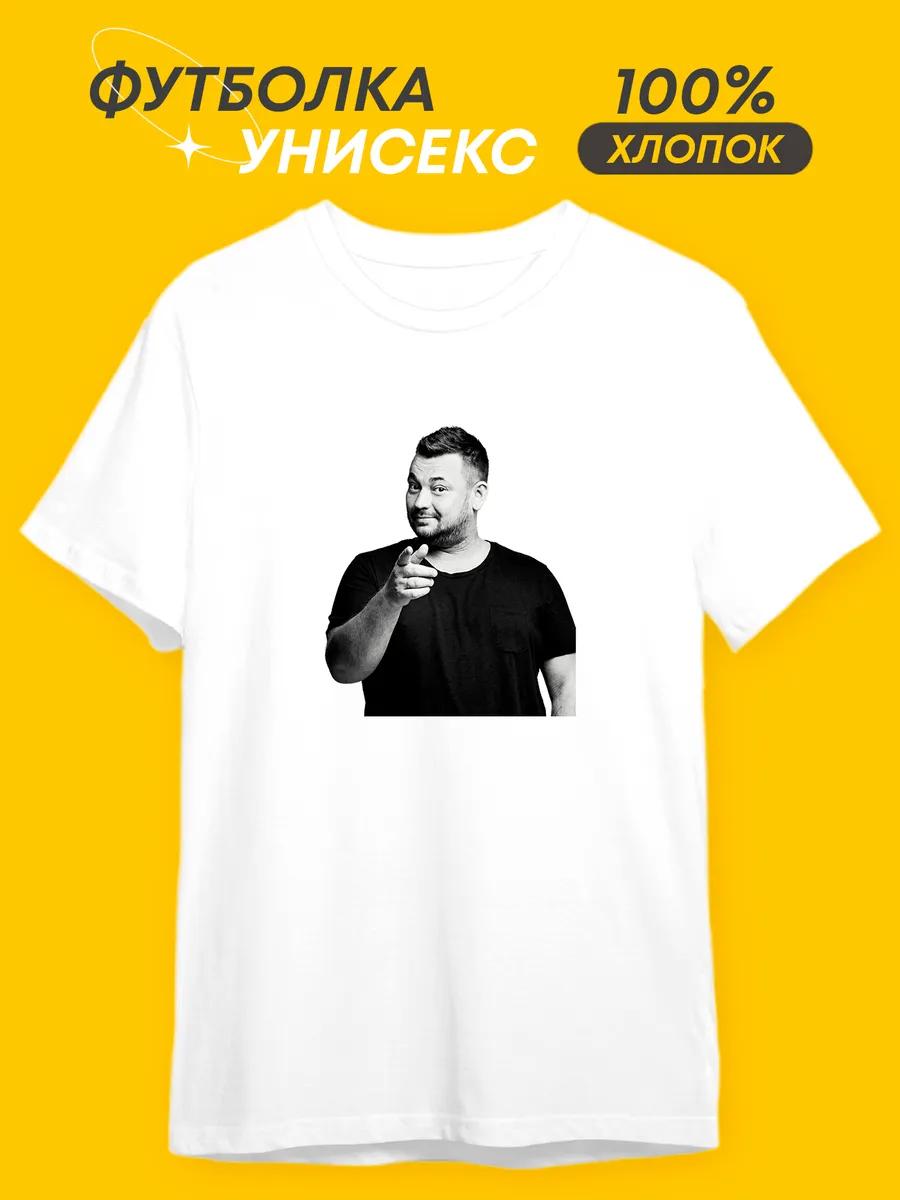 Футболка Оззи Осборна 3XL