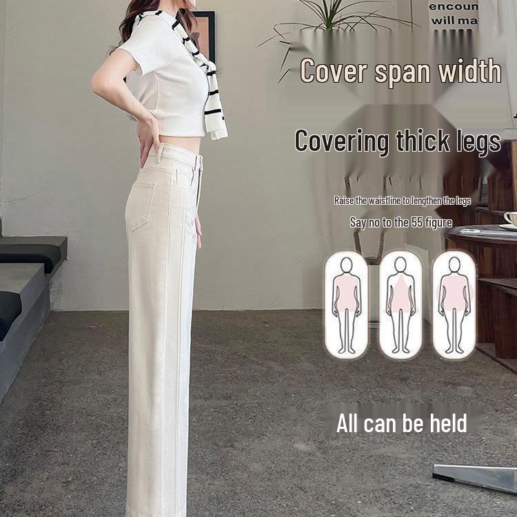 Women's Off-White Tencel Wide-Leg Denim Pants, Summer 2025 Petite Elastic Patchwork Ice Silk Straight-Leg Pants