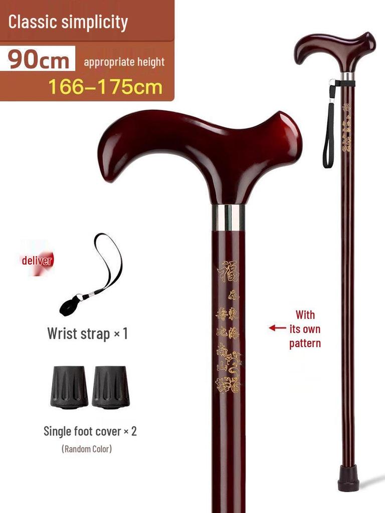 Solid Wood Four-Legged Elderly Cane - Non-Slip, Lightweight Walking and Picking Stick