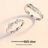 Silver-Plated Linked Branches Couple Rings - Niche Design for Valentine's & Qixi Gift