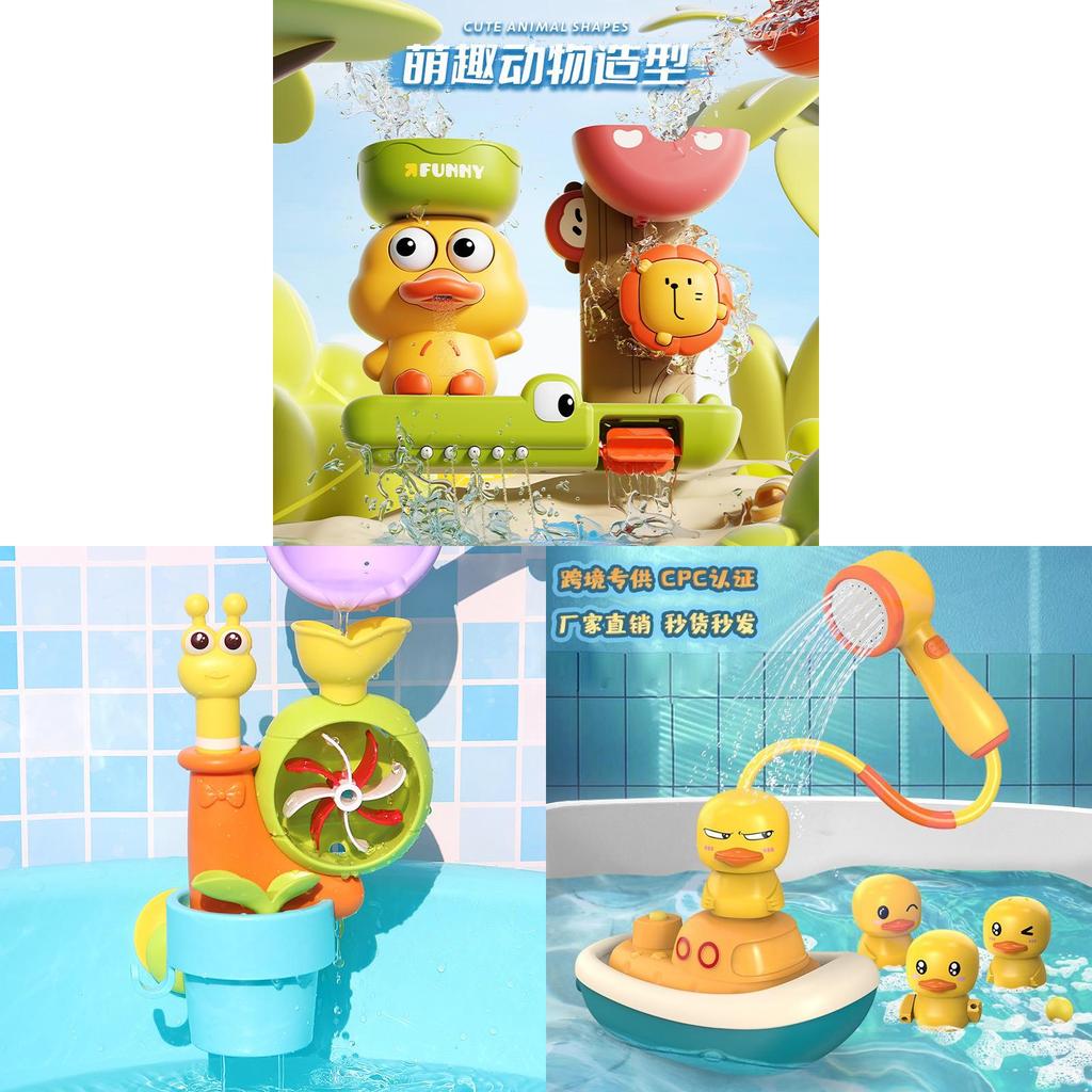 Waterplay Bath Toy Set With Water Wheel And Baby Duck Design For Toddlers
