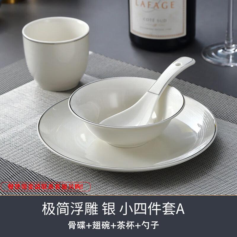 Sweet Elegant Ceramic Tableware Set