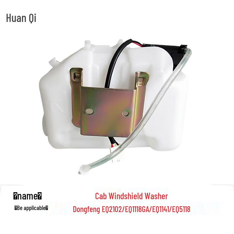 Huanqi Windshield Washer Spray Bottle for Dongfeng EQ Series