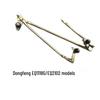 Che Da Ren Wiper Linkage Rod and Transmission Assembly