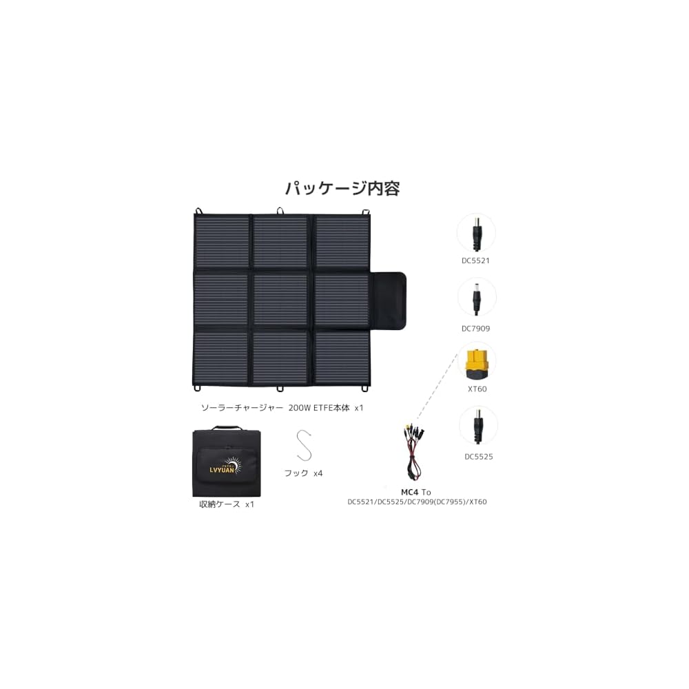LVYUAN CSSB-200W-LV 200W Portable Solar Panel Lightweight IP64 Waterproof Solar Charger for Camping Outdoor Vehicle