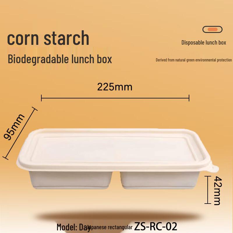Wangdaxia Biodegradable Dual-Compartment Takeaway Containers