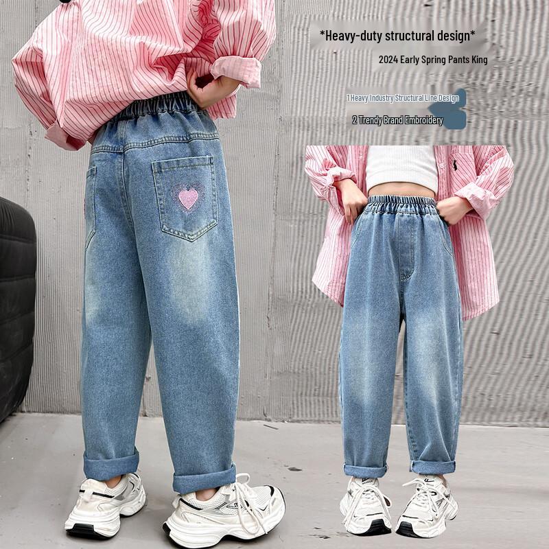 Tankee Girls' Washed Denim Long Pants