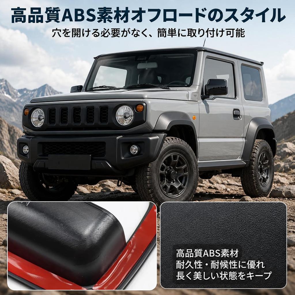 CMD New Suzuki Jimny Door Guards JB64 JB74 Compatible Door Protectors Door Handle Covers Custom Parts (2 Pieces)