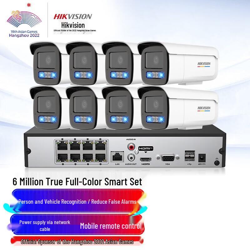 

Hikvision 6MP PoE Outdoor Full-Color Night Vision Security Camera System CN plug (adapter included)