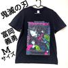 [USED] Demon Slayer: Kimetsu No Yaiba Giyu Tomioka T-shirt, Size M, Black