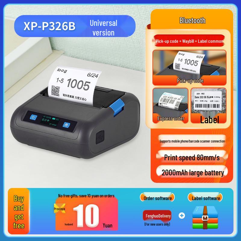 

Hanin A300E Портативный термопринтер для экспресс-печати этикеток