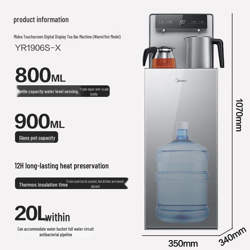 Midea Smart Bottom-Loaded Tea Bar Water Dispenser