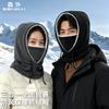 Pullover Hat Winter Men's Warm Outdoor Cycling Neck Protection Windproof Fleece Scarf Integrated Thickened Cold-proof One-piece Hat