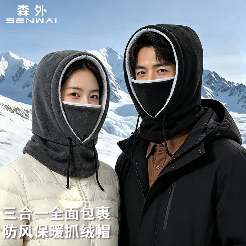 Pullover Hat Winter Men's Warm Outdoor Cycling Neck Protection Windproof Fleece Scarf Integrated Thickened Cold-proof One-piece Hat