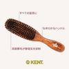 GB KENT Royal Warrant High-Quality Boar Hair Brush Medium Bore Bristle Scalp Massage Static Electricity Suppression Wooden Smooth Shine Gloss Made LR6