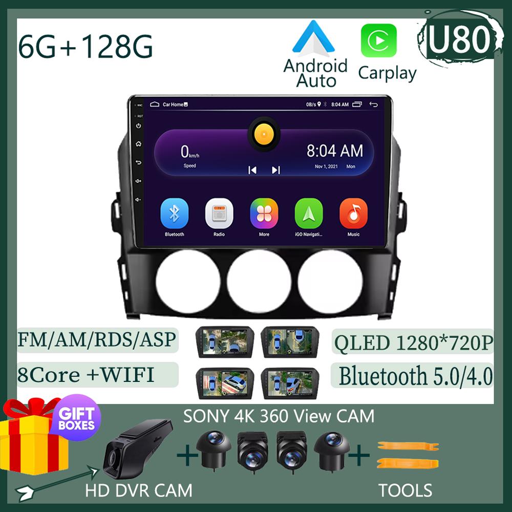 Car Radio Multimedia Video Player For Mazda MX-5 MX5 MX 5 NC 2005-2015 Head Unit 4G WiFi Bluetooth DSP Wireless Carplay No 2DIN