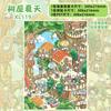 Plus Size Kawaii 3D Cartoon Tree House Town's Four Seasons Miniature Scene Stickers Handmade Scrapbook Stacking Scenery Stickers