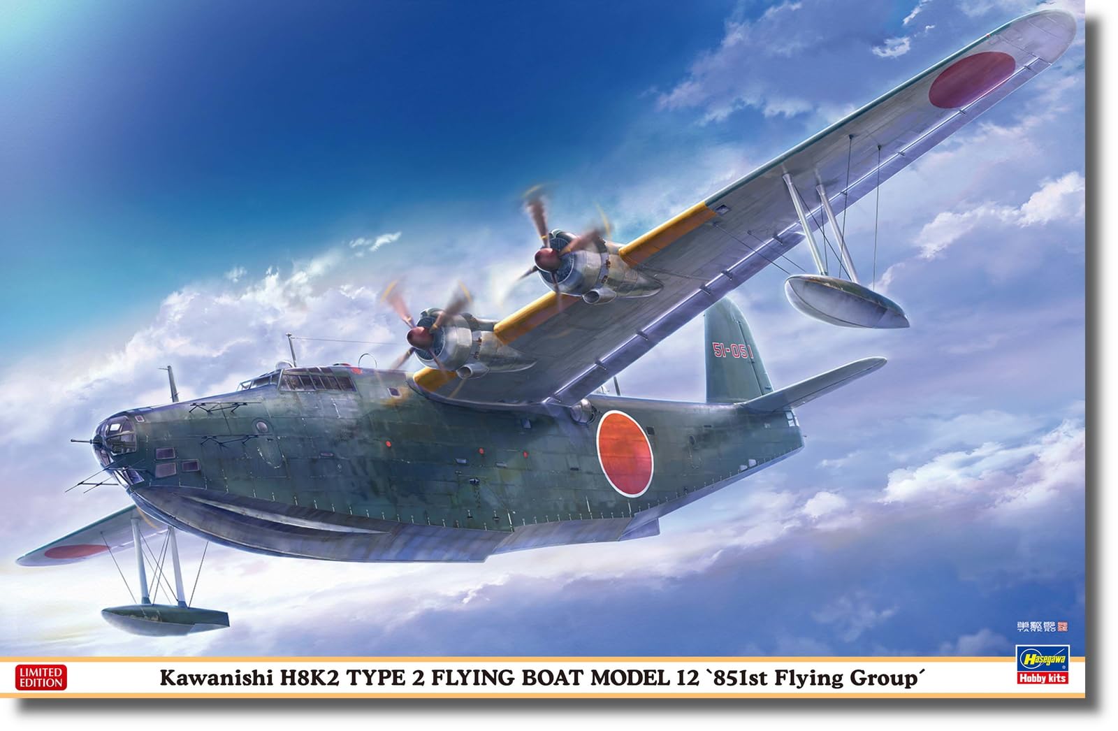 

Hasegawa scale Japanese Navy Kawanishi H8K2 Type 2 Flying Boat Model 12 Air Plastic Model Kit 02522 1/72 851st Squadron