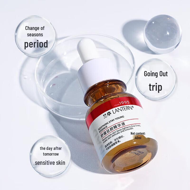 Lanting Soothing & Rejuvenating Facial Essence