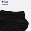 Jordan Kinder Kurzsocken (3er-Pack)