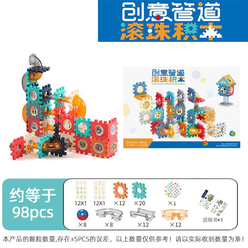 

Игрушка-конструктор из труб и шариков, подарочный набор в коробке, детские игрушки для детского сада 3-6 лет