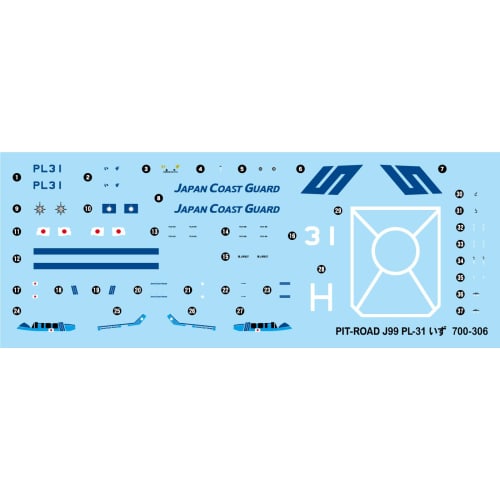 Pit Road 1/700 Skywave Series Japan Coast Guard Patrol Boat PL-31 Izu Plastic Model J99