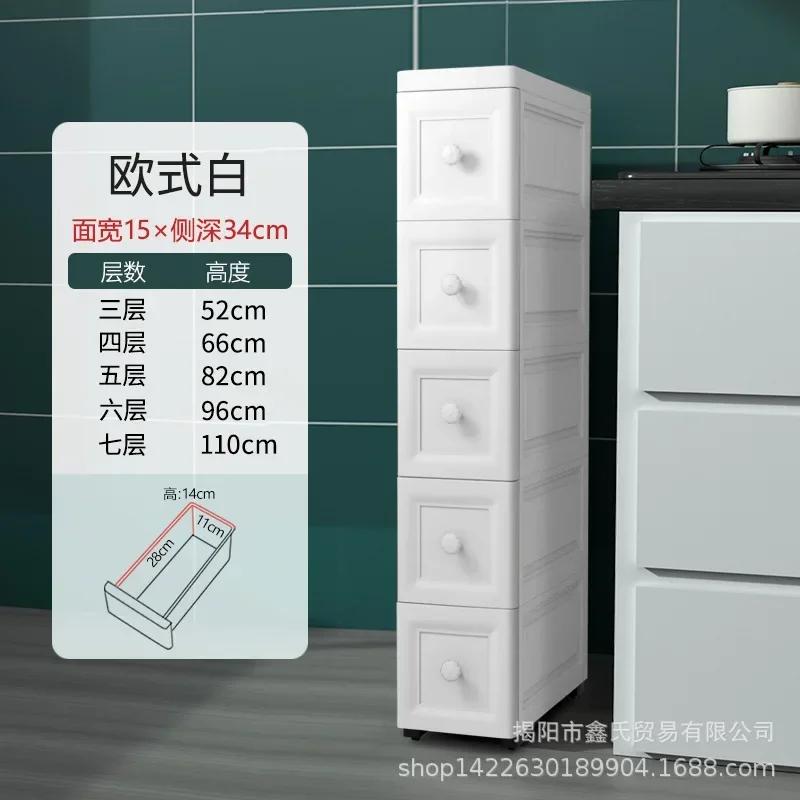 15/18Cm Drawer Gap Storage Cabinet Household Multilayer Kitchen Organizer Bathroom Drawer Organizers Diy Cabinet Storage Box