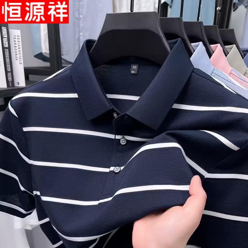 Hengyuanxiang Men's 2026 Summer Striped Polo T-Shirt