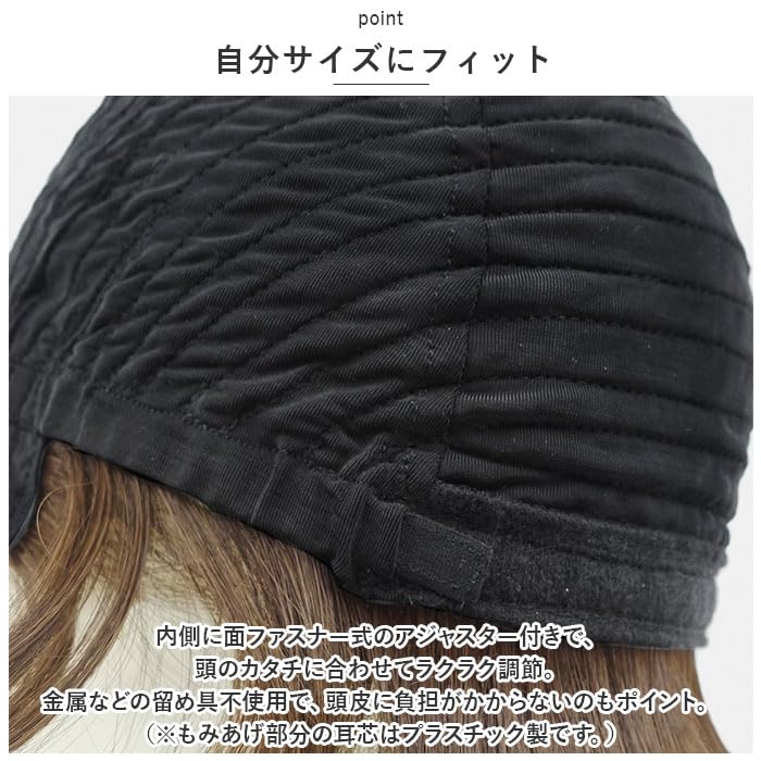 Priscilla Hat Wig Relax Outward Bob Wig Dark Brown BO-04 TDB/Heat-resistant