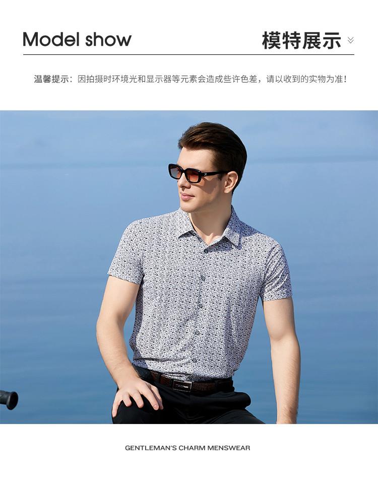 [Digital Printing&Cool Skin Friendly] Summer Stretch Easy To Care Business Casual Middle Aged Shirt Men's Short Sleeve