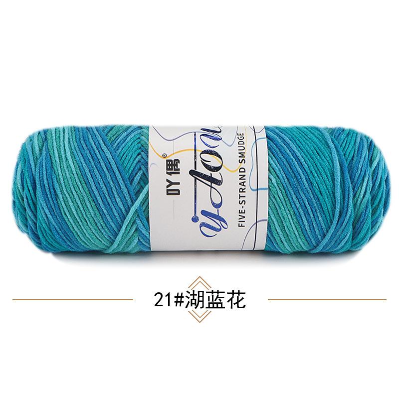 Light Mist Gradual Change 200G Plush Wool Bouquet Rose Braided Blanket Hand Crochet Diy Material Package
