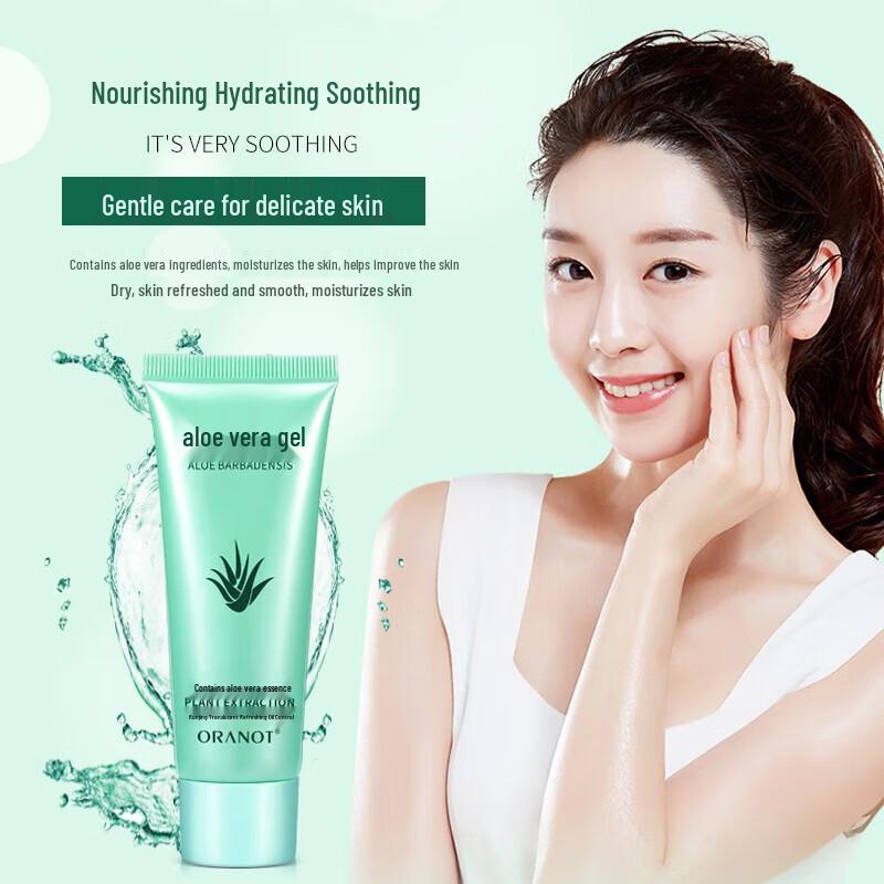 Aolannuo Soothing Aloe Vera Gel 3-Pack