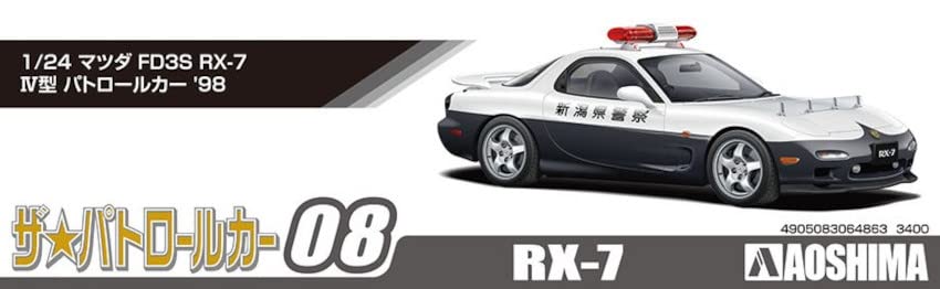 Aoshima Bunka Kyozaisha The Patrol Car Series Mazda FD3S Type IV Patrol Car 1998 Plastic Model Molding Color 1/24 No.8 RX-7