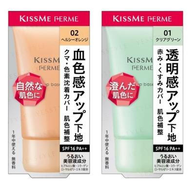 ISEHAN - Kiss Me Ferme Tone Up Makeup Base SPF 16 PA++