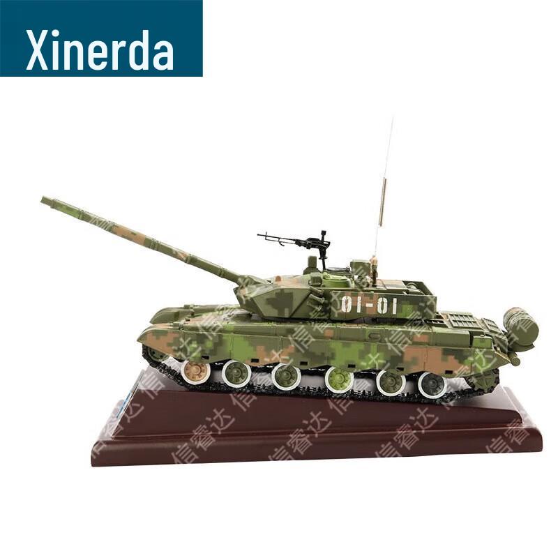 Xinruida T99 Main Battle Tank Model