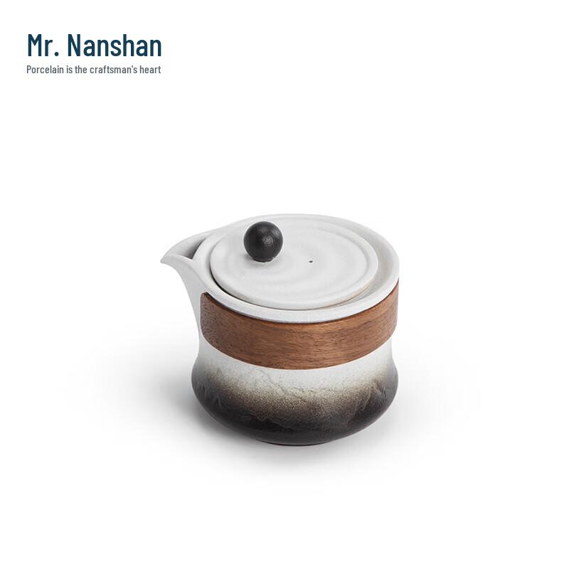 Nanshan Mr. Zen Portable Ceramic Travel Tea Set