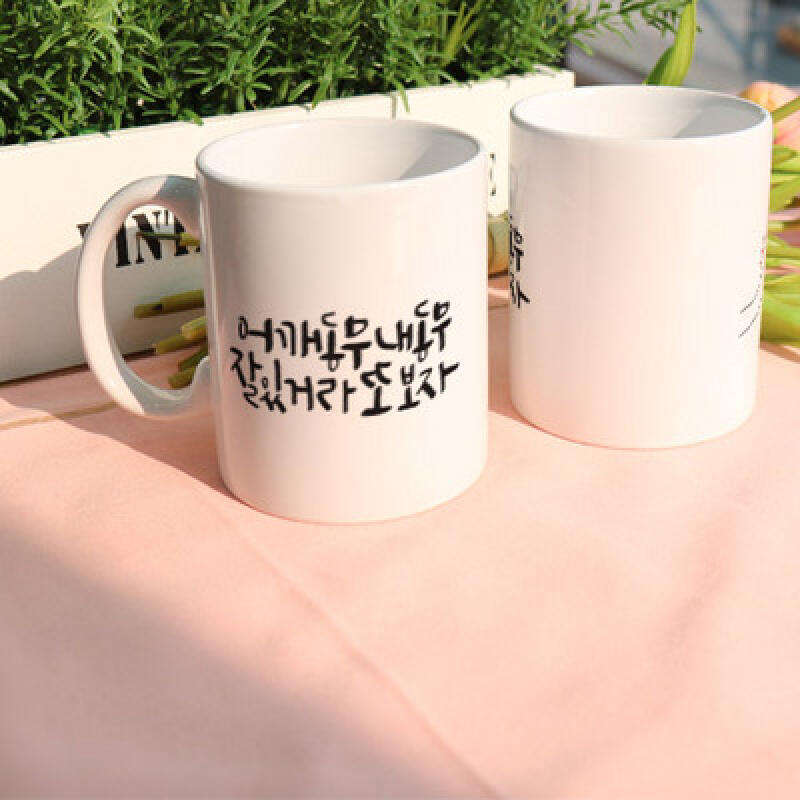 cs718-Design Mug 2p-Shoulder Buddy