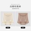 High Waisted Abdominal Underwear for Women