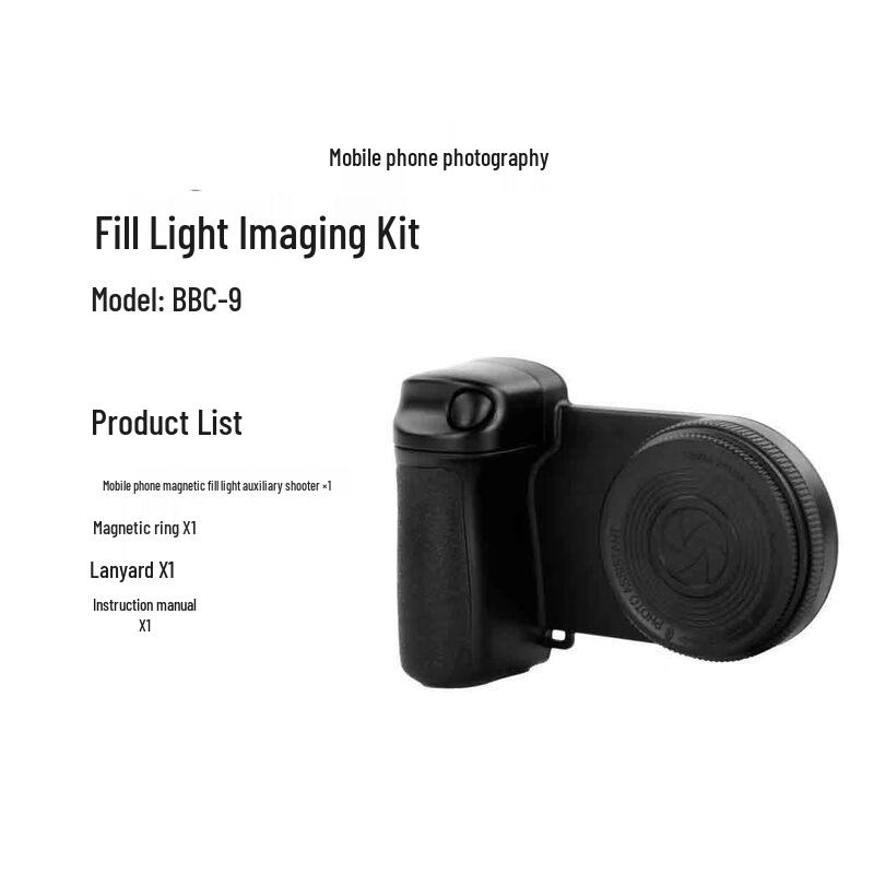 

UOSU BBC-9 Magnetic Bluetooth Phone Fill Light
