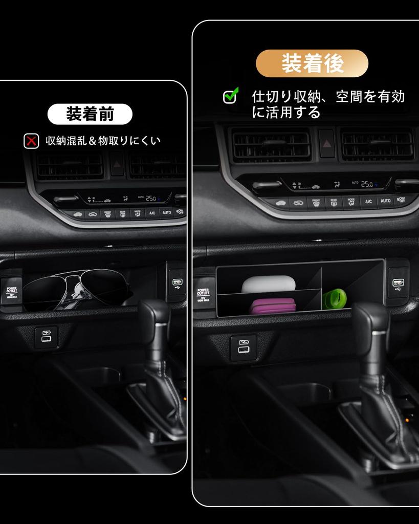 ECOZEN Console Box for Honda Console Small Item Storage Center Car Storage Storage ABS Car Interior Parts WR-V (WRV DG5) - Tray, Box, Console,