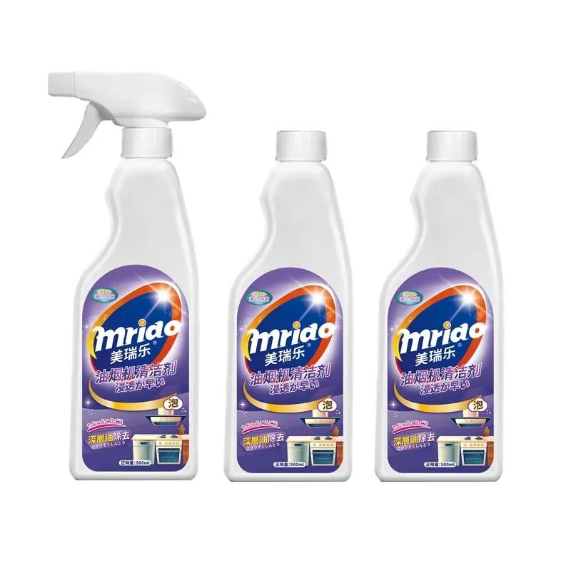 Kitchen Degreaser Heavy Oil Cleaner for Range Hood Strong Cleaning Agent for Removes Kitchen Grease Grime Tar Removal Cleaner