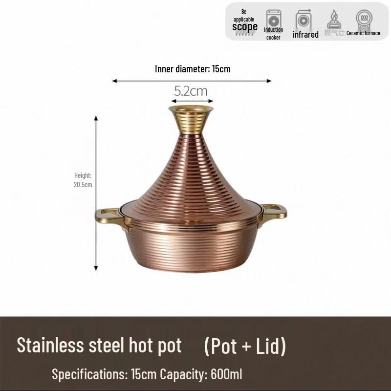 Марокканский тажин Zhishi