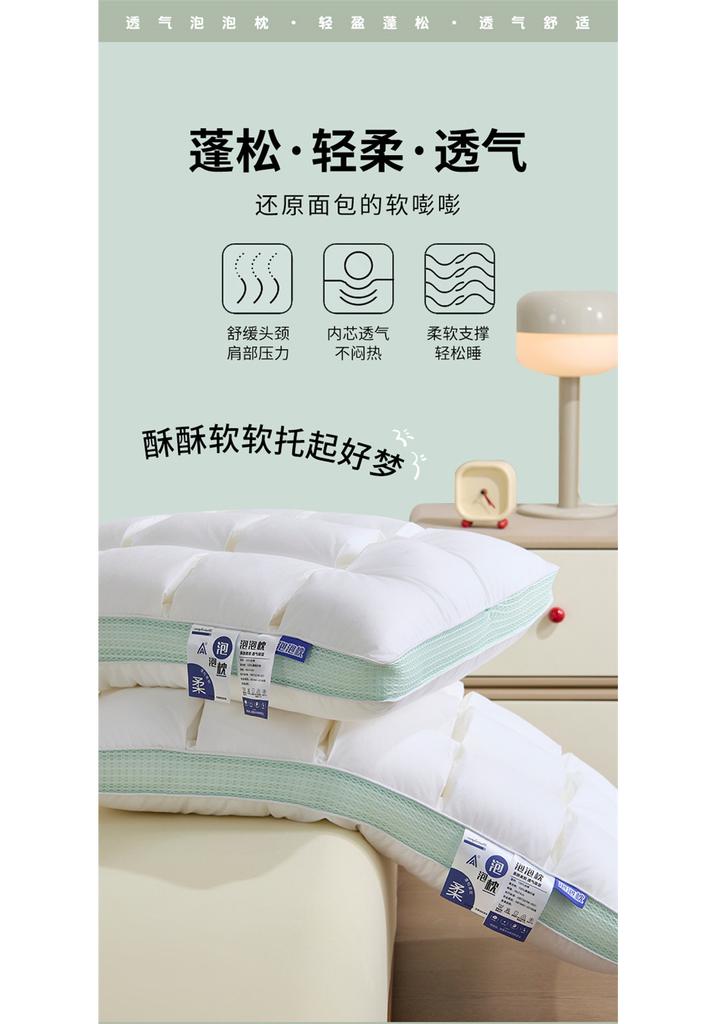 Yongyouwan All Cotton Three-dimensional Green Bubble Pillow, Fluffy and Breathable Checkered Bread Pillow Core, Student Adult Sleeping Pillow Core