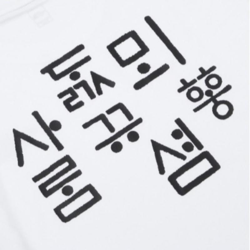 The North Face Korean Short Sleeve Round Tee 3 White